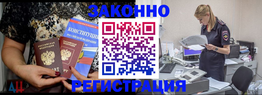 пропишу в квартире в Балашихе