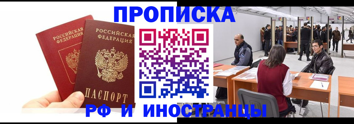 форма 3 в Балашихе